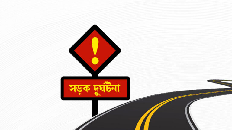 রাজশাহী-নওগাঁ মহাসড়কে দুর্ঘটনায় সেনা সদস্যসহ দু’জন নিহত